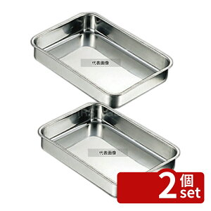 �y2�Z�b�g�z�N���[�o�[ 18-8(�X�e�����X) �X�V�g�o�b�g 2�� 225×165×H35mm �o�b�g No.0286800