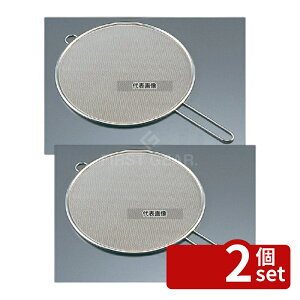 �y2�Z�b�g�zThreeSnow(�V�z) 18-8(�X�e�����X) �L�b�`���l�b�g 19cm 31012 ��200 �I�C���X�N���[�� No.0241500