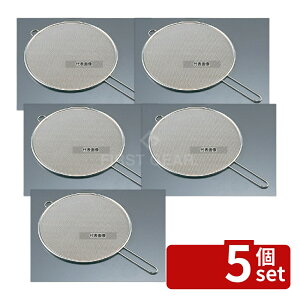 �y5�Z�b�g�zThreeSnow(�V�z) 18-8(�X�e�����X) �L�b�`���l�b�g 23cm 31011 ��240 �I�C���X�N���[�� No.0241600