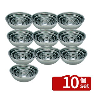 �y10�Z�b�g�zEBM(�]����) 18-8(�X�e�����X) �~�L�V���O�{�[�� 13cm 0.5L 149mm �{�E�� No.0369100