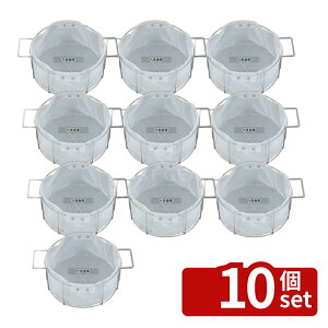 �y10�Z�b�g�zEBM(�]����) 18-8(�X�e�����X) �I�C���t�B���^�[ ����20L�p�z���_�[ ��285×H117mm �z���_�[ No.0390500