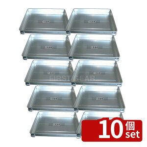 �y10�Z�b�g�zNAKAO(����) �A���}�C�g �L�q�o�b�g�g �� 335×255×H40 �o�b�g No.0298310