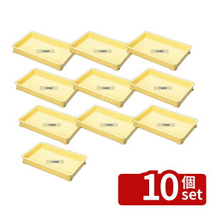 �y10�Z�b�g�zRISU(���X) PP �R���e�i�[ ��^ ��(9.4L) �A�C�{���[ 9.4L 574×388×H75mm �R���e�i�[ No.0316600
