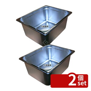 �y2�Z�b�g�z�{�Ԑ��쏊 18-8(�X�e�����X) �z�e���p�� 1/2 150mm S2126 9.2L 325×262mm �z�e���p�� No.0328210
