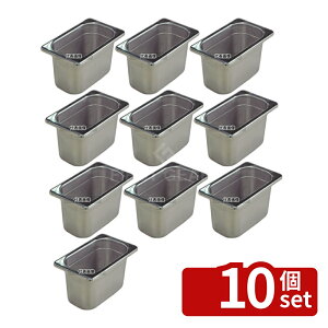 �y10�Z�b�g�z�{�Ԑ��쏊 18-8(�X�e�����X) �z�e���p�� 1/9 100mm S2194 1L 173×104mm �z�e���p�� No.0329510