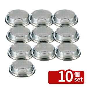 �y10�Z�b�g�z�������쏊 18-8(�X�e�����X) �z�[�� ���� �� No.403(��170) 30���b�V�� ��240×H55mm ������ No.0449900