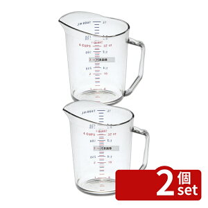 �y2�Z�b�g�zCAMBRO(�L�����u��) �v�ʃJ�b�v 200MCCW(135) 2L 2L ��145×H215mm �v�ʃJ�b�v No.0397200