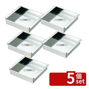 �y5�Z�b�g�zEBM(�]����) 18-8(�X�e�����X) �A���S���A�[�N�n�� �ʎq������ �֓��^ 30cm 3600cc 330×313×H44 �ʎq�h�[�t�� No.0477500