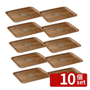 �y10�Z�b�g�zKINTO(�L���g�[) �m���X���b�v ���N�^�� �g���[ 45151 SS �`�[�N 270×200×H12mm �g���C No.0399100