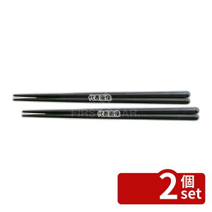 �y2�Z�b�g�z����N���t�g SPS������ �Z�p�ؖ� 22.2cm �� 6-1329-10 222mm �� No.0442330