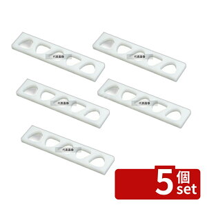 �y5�Z�b�g�z�R�����w(���}�P��) PE ���ɂ���^(B) �֓��^ 5�� �� 425×90×H25mm ���ɂ���^ No.0528500