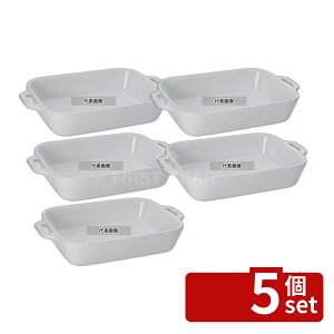 �y5�Z�b�g�z�X�g�E�u �Z���~�b�N ���N�^���M�����[�f�B�b�V�� 20cm×16cm �z���C�g 40508-589 1.1L �M No.0547691
