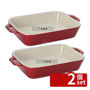 �y2�Z�b�g�z�X�g�E�u �Z���~�b�N ���N�^���M�����[�f�B�b�V�� 20cm×16cm �`�F���[ 40508-585 1.1L �M No.0547711