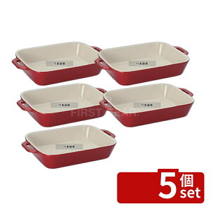 �y5�Z�b�g�z�X�g�E�u �Z���~�b�N ���N�^���M�����[�f�B�b�V�� 27cm×20cm �`�F���[ 40508-590 2.4L �M No.0547741