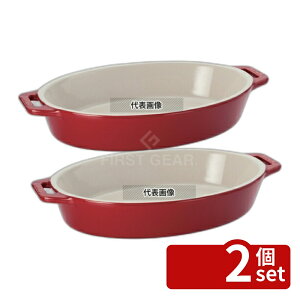 �y2�Z�b�g�z�X�g�E�u �Z���~�b�N �I�[�o���f�B�b�V�� 23cm �`�F���[ 40508-606 1.1L �M No.0547831