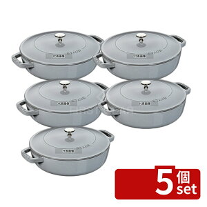 �y5�Z�b�g�zSTAUB(�X�g�E�u) �u���C�U�[�\�e�[�p�� 24cm �O���[ 40511-471 2.4L ��a:185mm �\�e�[�p�� No.0560960
