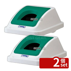 �y2�Z�b�g�zRISU(���X) �J���[���ރ{�b�N�X45L �ӂ� �r���J���p �O���[�� 310×420×H160mm ���|/�q���p�i No.0599700