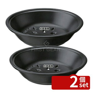 �y2�Z�b�g�zSTAUB(�X�g�E�u) �R�R�b�g ���E���h22cm��p �Z���~�b�N�X�`�[�}�[�o�X�P�b�g 40509-158 ��220×H52mm ���i No.0560800