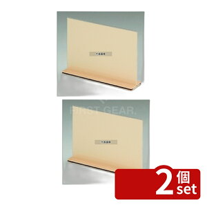 �y2�Z�b�g�z�]�������� �O�����j���[�X�^���h �X���C�h�^�C�v EHS-3 �� 150×H105 �X�^���h No.0796400