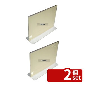 �y2�Z�b�g�z�P�C�G�X�R�b�s��� ���j���[�X�^���h �����^�C�v ETS-1 �� 210×H155 �X�^���h No.0796600