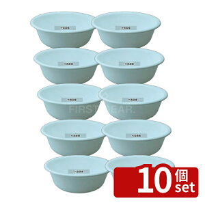�y10�Z�b�g�zRISU(���X) H&H ���� (�u���[) 3L ��270×H95mm �X�ܔ��i/�h�Зp�i No.0684930