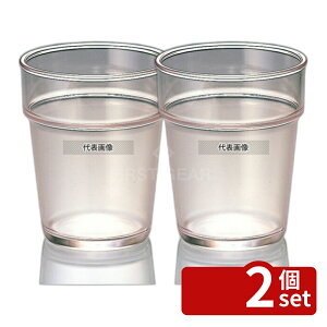 �y2�Z�b�g�z���ۉ��H �t���X�g �y�y�^���u���[ M550FT 320cc ��84×H102 �O���X/���� No.0965300