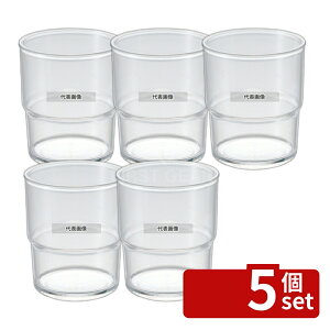 �y5�Z�b�g�z���ۉ��H �X�^�b�L���O�^���u���[ �N���A CP9CL 200cc ��68×H80 �O���X/���� No.0965610