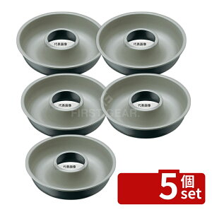 �y5�Z�b�g�z�u���b�N�t�B�M���A �G���[���P�[�L�^ 21cm D-011 �P�[�L�^ No.3630500