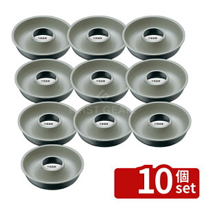 �y10�Z�b�g�z�u���b�N�t�B�M���A �G���[���P�[�L�^ 21cm D-011 �P�[�L�^ No.3630500