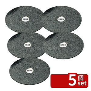 �y5�Z�b�g�z�Ώăr�r���o�p �ی�v���[�g �� ��150 ��150 �f�M�v���[�g No.3667210