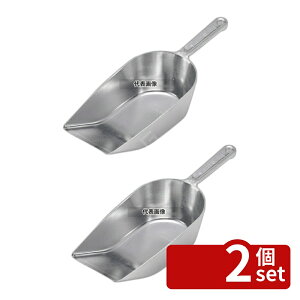 �y2�Z�b�g�zWM �A���~ �X�R�b�v WM9171 31cm 31cm �X�R�b�v No.3559700