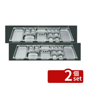 �y2�Z�b�g�z�v���V�F�t 18-8(�X�e�����X) GN�p���⋭�d�Ȃ�h�~�t 1/1 200mm 26L 530×325 �K�X�g���m�[���p�� No.3567301