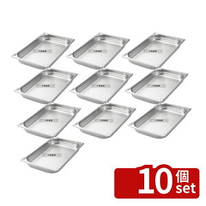 �y10�Z�b�g�z�v���V�F�t 18-8(�X�e�����X) GN�p���⋭�d�Ȃ�h�~�t 1/4 100mm 2.7L 265×162 �K�X�g���m�[���p�� No.3568801