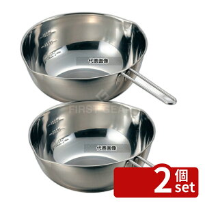 �y2�Z�b�g�z18-8(�X�e�����X) ��t�{�[�� (���t�ڐ��t) 18cm 1.55L ��190×H75 �{�E�� No.3586300