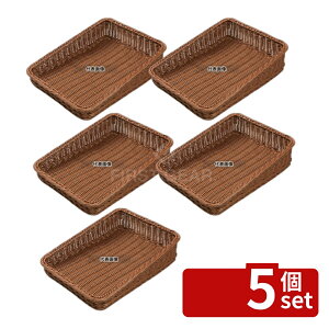 �y5�Z�b�g�z�g�[�_�C PP���^�� �x�[�J���[�o�X�P�b�g �΃�30�^ �u���E�� BB-K4030-BR 400×300×H100(50) �f�B�X�v���C�p�i No.5421750