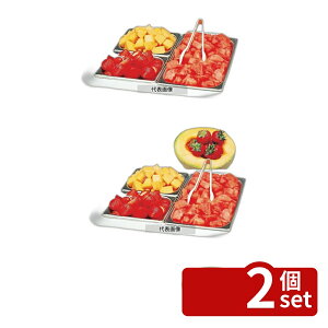 �y2�Z�b�g�z�J�[���C�� �R�[���h�p�� CM1046 (02) 2/3�T�C�Y 438×409×H184 �r���b�t�F�֘A No.5250800