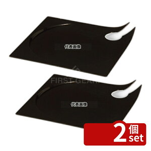 �y2�Z�b�g�zSOLIA �\���A �}���^�p�[�e�B�[�v���[�g (20��) �u���b�N VD05603 140×140 140×140 �r���b�t�F/���� No.5285000