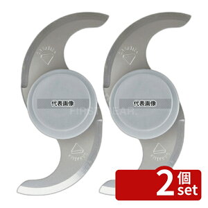 �y2�Z�b�g�z���{�E�N�[�vR-5Plus�p ���n�J�b�^�[ ��225×H124 �����@�B(�������炦) No.5511900