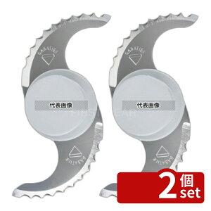 �y2�Z�b�g�z���{�E�N-�vR-5Plus�p �g�n�J�b�^�[ ��225×H124 �����@�B(�������炦) No.5512100