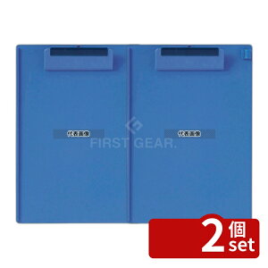 �y2�Z�b�g�z�I�[�v���H�� ABS�N���b�v�{�[�h CB-500-BU A6-E 125×173 �X�ܔ��i/�h�Зp�i No.5473250