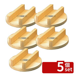 �y5�Z�b�g�z�뎽�H�| �L�N���p �؊W (���O) 31cm (28cm�p) 31cm ���ъ�/�X�[�v�W���[ No.5702700