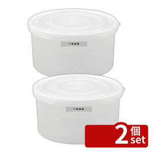 �y2�Z�b�g�z�V�[���e�� ��6�^ 6L 6000ml ��259×H139 �X�g�b�N�|�b�g/�ۑ��e�� No.5648300
