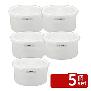 �y5�Z�b�g�z�V�[���e�� ��6�^ 6L 6000ml ��259×H139 �X�g�b�N�|�b�g/�ۑ��e�� No.5648300
