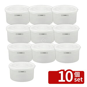 �y10�Z�b�g�z�V�[���e�� ��6�^ 6L 6000ml ��259×H139 �X�g�b�N�|�b�g/�ۑ��e�� No.5648300