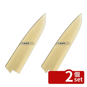�y2�Z�b�g�z�L�h �p�� ����270mm�p �� No.5826600