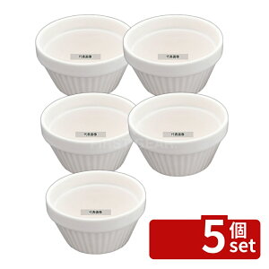 �y5�Z�b�g�z���� �ϔM������ �X�^�b�N�X�t�� S ��70×H38 ��60ml ��70×H38 �r���b�t�F/���� No.6100420