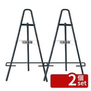 �y2�Z�b�g�z�G�C�� �~�j�C�[�[�� ���j���[�X�^���h MS-1 �u���b�N 100×H170 �X�^���h No.5977300