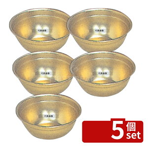 �y5�Z�b�g�z��_�A���}�C�g ���H�J�b�v ��101 ��120×H45 ��120×45 �J�b�v No.5980900