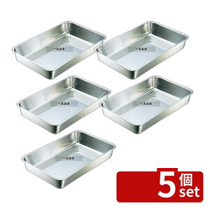 �y5�Z�b�g�zIKD �R�ۃX�e�����X �p�o�b�g 15���� 290×225×H50 �X�g�b�N�|�b�g/�ۑ��e�� No.6290500