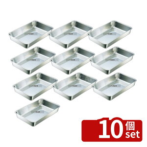 �y10�Z�b�g�zIKD �R�ۃX�e�����X �p�o�b�g 15���� 290×225×H50 �X�g�b�N�|�b�g/�ۑ��e�� No.6290500